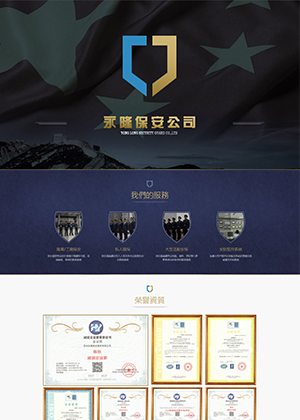 网站制作,网站建设,网站设计,苏州网站设计,苏州网站制作,苏州网站建设,网络公司,苏州网络公司,苏州好的网络公司,苏州专业设计网站