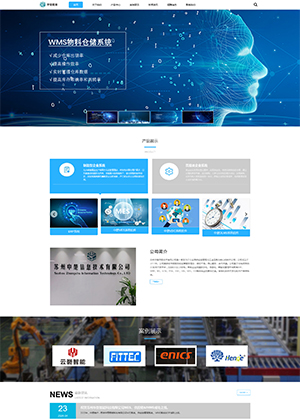 网站制作,网站建设,网站设计,苏州网站设计,苏州网站制作,苏州网站建设,网络公司,苏州网络公司,苏州好的网络公司,苏州专业设计网站
