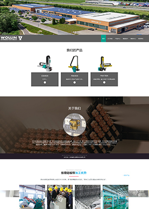 网站制作,网站建设,网站设计,苏州网站设计,苏州网站制作,苏州网站建设,网络公司,苏州网络公司,苏州好的网络公司,苏州专业设计网站