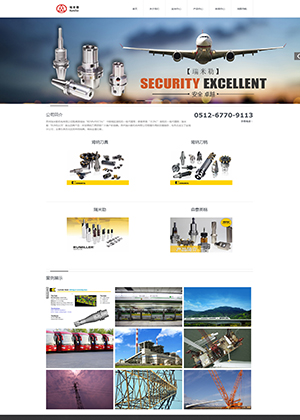 网站制作,网站建设,网站设计,苏州网站设计,苏州网站制作,苏州网站建设,网络公司,苏州网络公司,苏州好的网络公司,苏州专业设计网站