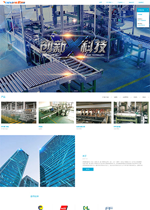网站制作,网站建设,网站设计,苏州网站设计,苏州网站制作,苏州网站建设,网络公司,苏州网络公司,苏州好的网络公司,苏州专业设计网站