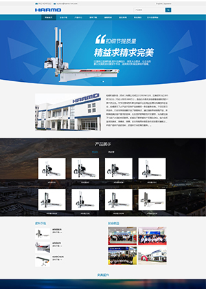 网站制作,网站建设,网站设计,苏州网站设计,苏州网站制作,苏州网站建设,网络公司,苏州网络公司,苏州好的网络公司,苏州专业设计网站