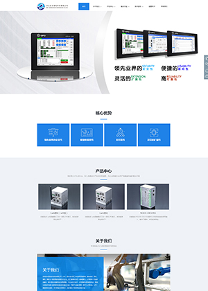 网站制作,网站建设,网站设计,苏州网站设计,苏州网站制作,苏州网站建设,网络公司,苏州网络公司,苏州好的网络公司,苏州专业设计网站