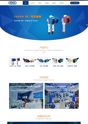 网站制作,网站建设,网站设计,苏州网站设计,苏州网站制作,苏州网站建设,网络公司,苏州网络公司,苏州好的网络公司,苏州专业设计网站