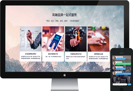 网站制作,网站建设,网站设计,苏州网站设计,苏州网站制作,苏州网站建设,网络公司,苏州网络公司,苏州好的网络公司,苏州专业设计网站